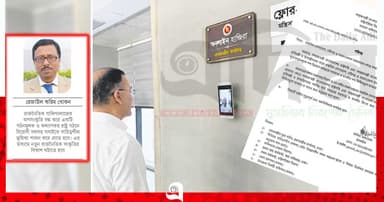 তারেক রহমানের যুগান্তকারী পদক্ষেপ