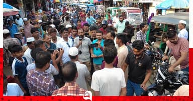ছাত্রলীগের নৈরাজ্যের প্রতিবাদে কানাইঘাটে ছাত্রদলের শোডাউন