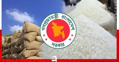 সুগন্ধি চাল রপ্তানিতে ৫০ শতাংশ কোটা কমাল সরকার