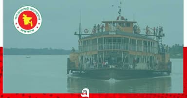 যুগোপযোগী হচ্ছে নৌযান চার্টার নীতিমালা, বাড়বে রাজস্ব