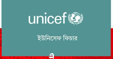 পথশিশুদের মধ্যে মাদকাসক্ত হয়ে পড়ার আশঙ্কা বেশি