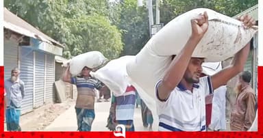 সারের লাইনে সারারাত, সকাল হতেই ‘লুট’
