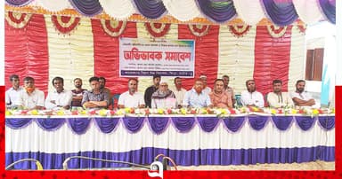 সিংড়ায় অভিভাবক সমাবেশ অনুষ্ঠিত