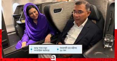 ২৪ সেপ্টেম্বর জা‌তিসংঘে বাংলায় ভাষণ তারেকের