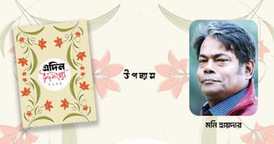 কুকুরদের দখলে আমাদের গলিটা