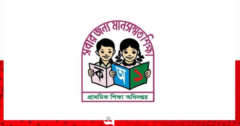 শিক্ষার্থীদের মাঝে বিনামূল্যে ইউনিফর্ম বিতরণ