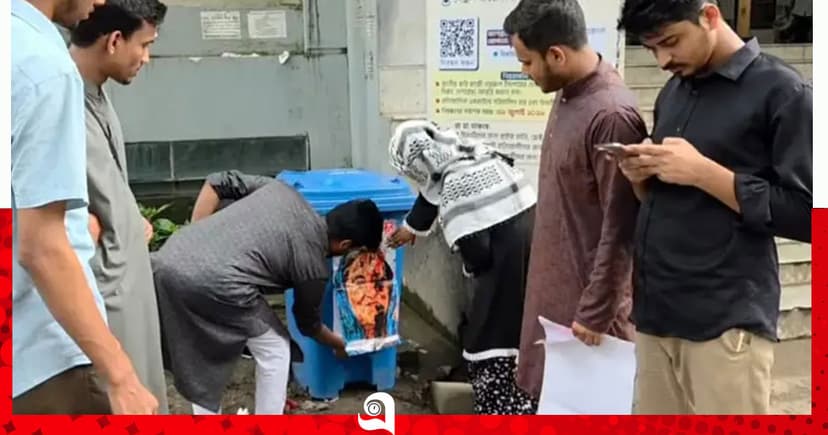 ‘স্বৈরাচারের স্থান ডাস্টবিনে’