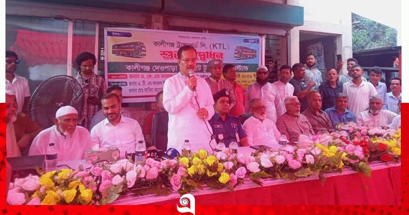 দীর্ঘ প্রতীক্ষার অবসান: অবশেষে কালীগঞ্জ-ঢাকা সরাসরি বাস