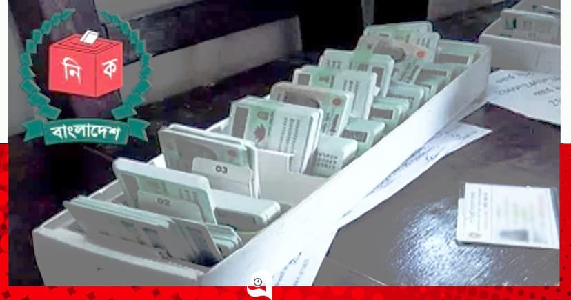 এনআইডি সংশোধনে সাড়ে ছয় বছরে আবেদন ৬৩ লাখ