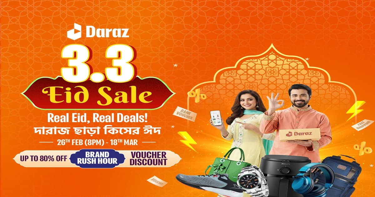 দারাজ ৩.৩ ঈদ সেল —‘রিয়েল ঈদ, রিয়েল ডিলস’