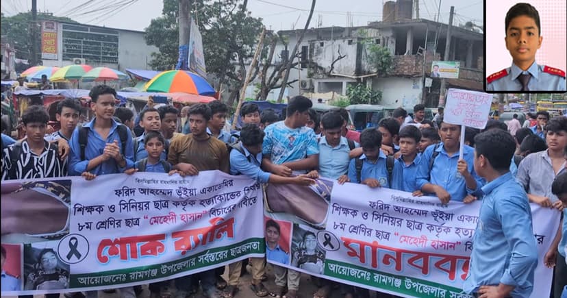 অধ্যক্ষসহ ১৮ জনের নামে মামলা