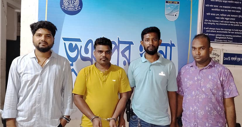 প্রতিমন্ত্রীর নাম ভাঙিয়ে অর্থ আত্মসাৎ, যুবক গ্রেপ্তার