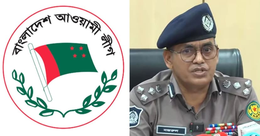 আ.লীগের প্রতিষ্ঠাবার্ষিকী: সতর্ক পুলিশ