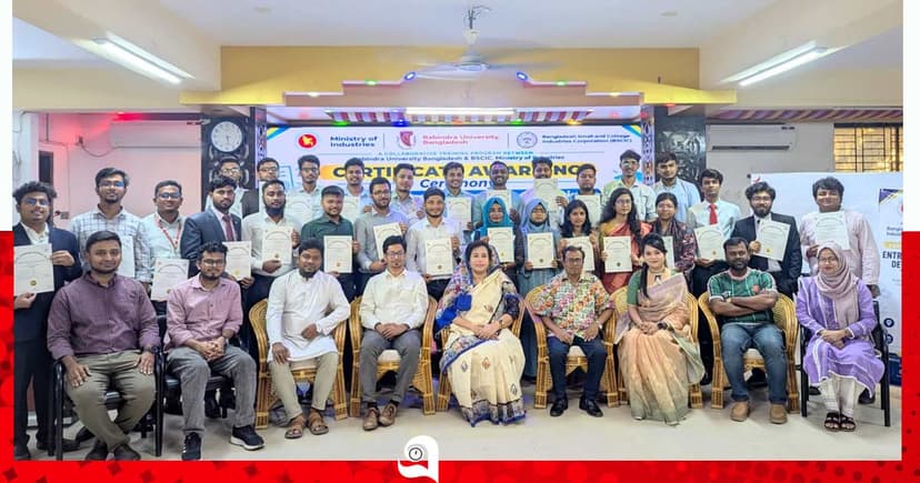 বাংলাদেশে ‘উদ্যোক্তা উন্নয়ন’ প্রশিক্ষণ কর্মসূচির সমাপনী অনুষ্ঠিত
